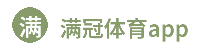 满冠体育app Logo